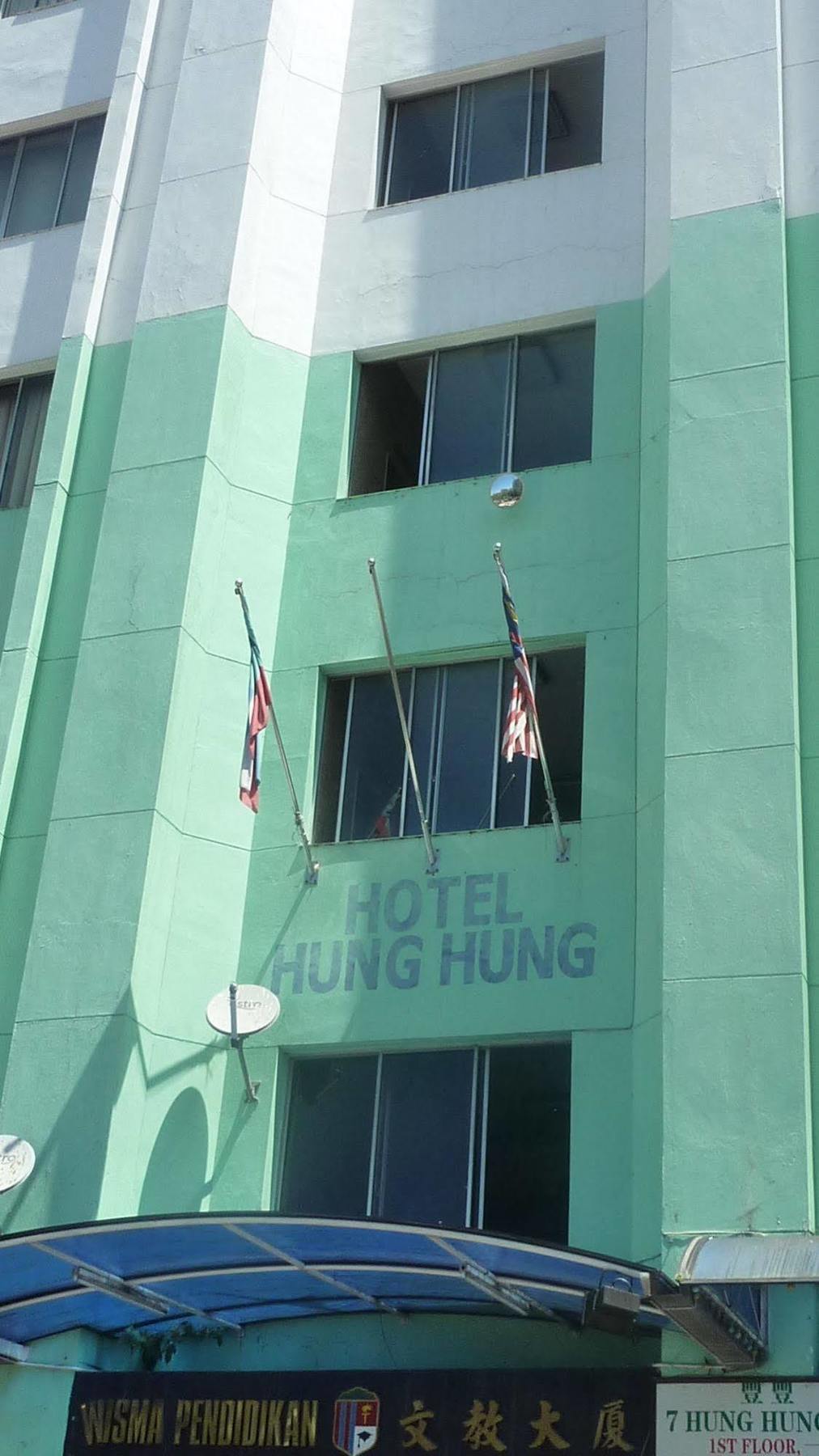 7 Hung Hung Inn 亞庇 外观 照片
